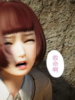 忍