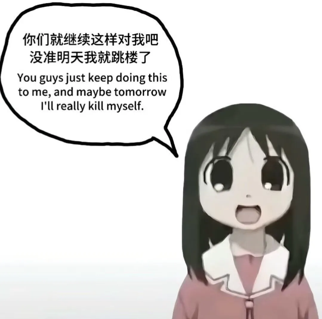 有没有网址啊我网址没了（悲）...