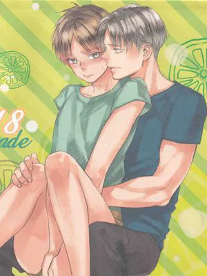 [利艾][tacky]Climax Lemonade