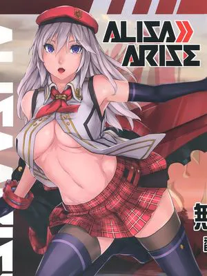 Alisa Arise （噬神者）