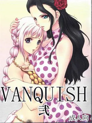 (C88) VANQUISH弐 (ワンピース)