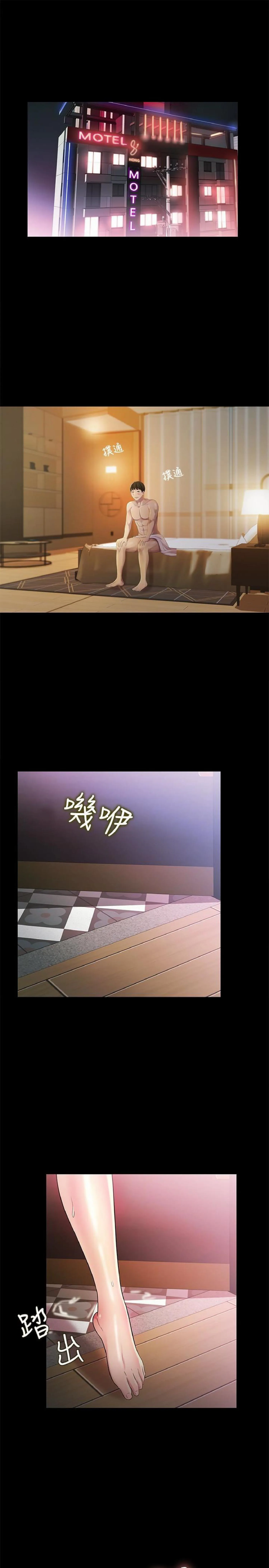 朋友，女朋友（补）