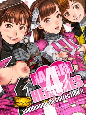 RANGER HEROINES