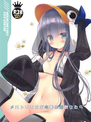 メルトリリスが水着に着替えたら (Fate/Grand Order)