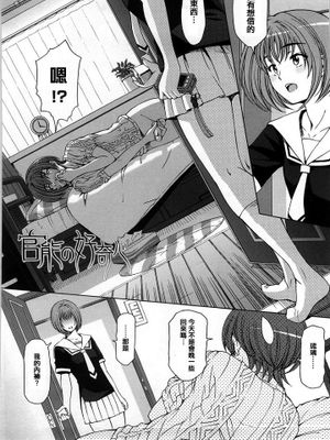 官能の好奇心 (官能の方程式)