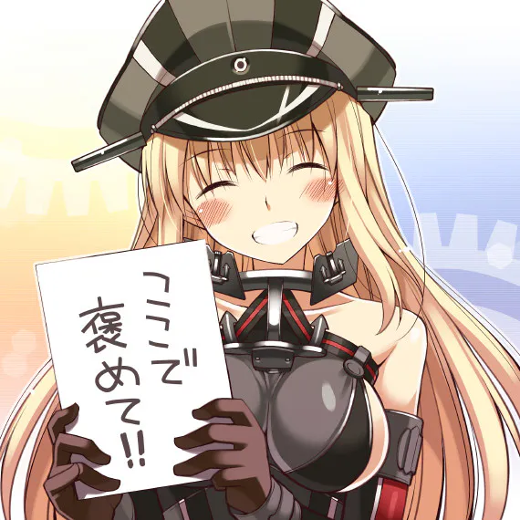 だんけほめほめ (艦隊これくしょん -艦これ-)