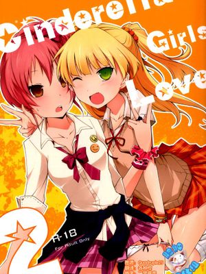 [iDOL SURVIVAL 3]Cinderella Girls Love 2(THE IDOLM@STER  Cinderella Girls)