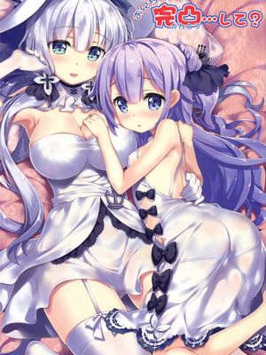 (C93) お兄ちゃん、完凸…して- (アズールレーン)