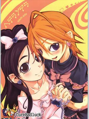 ヘテランテラ (ふたりはプリキュア)