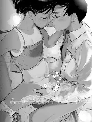 つめえろほん13 [中国翻译]