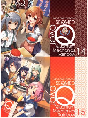 [SEQMED (ユメのオワリ)] Over QMR 14+15 (艦隊これくしょん -艦これ-)