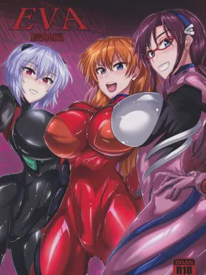 (C97)EVA 接触編 (新世紀エヴァンゲリオン)