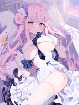 トワイライトシンデレラ (ブルーアーカイブ)