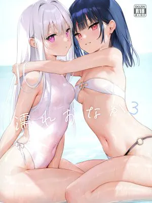 (C100)   濡れおなか3 [中国翻訳]