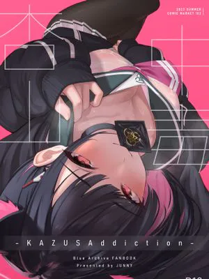 KAZUSAddiction -杏山中毒-