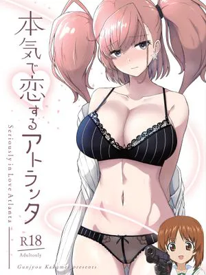 本気で恋するアトランタ (艦隊これくしょん -艦これ-)
