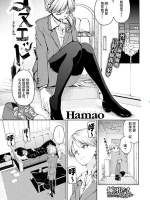 メヌエット