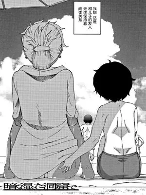 暗く湿った洞窟で