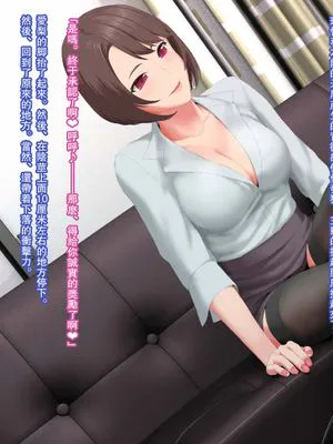 悪女が撮ったAV -マゾ男優の、関係者の皆様へ