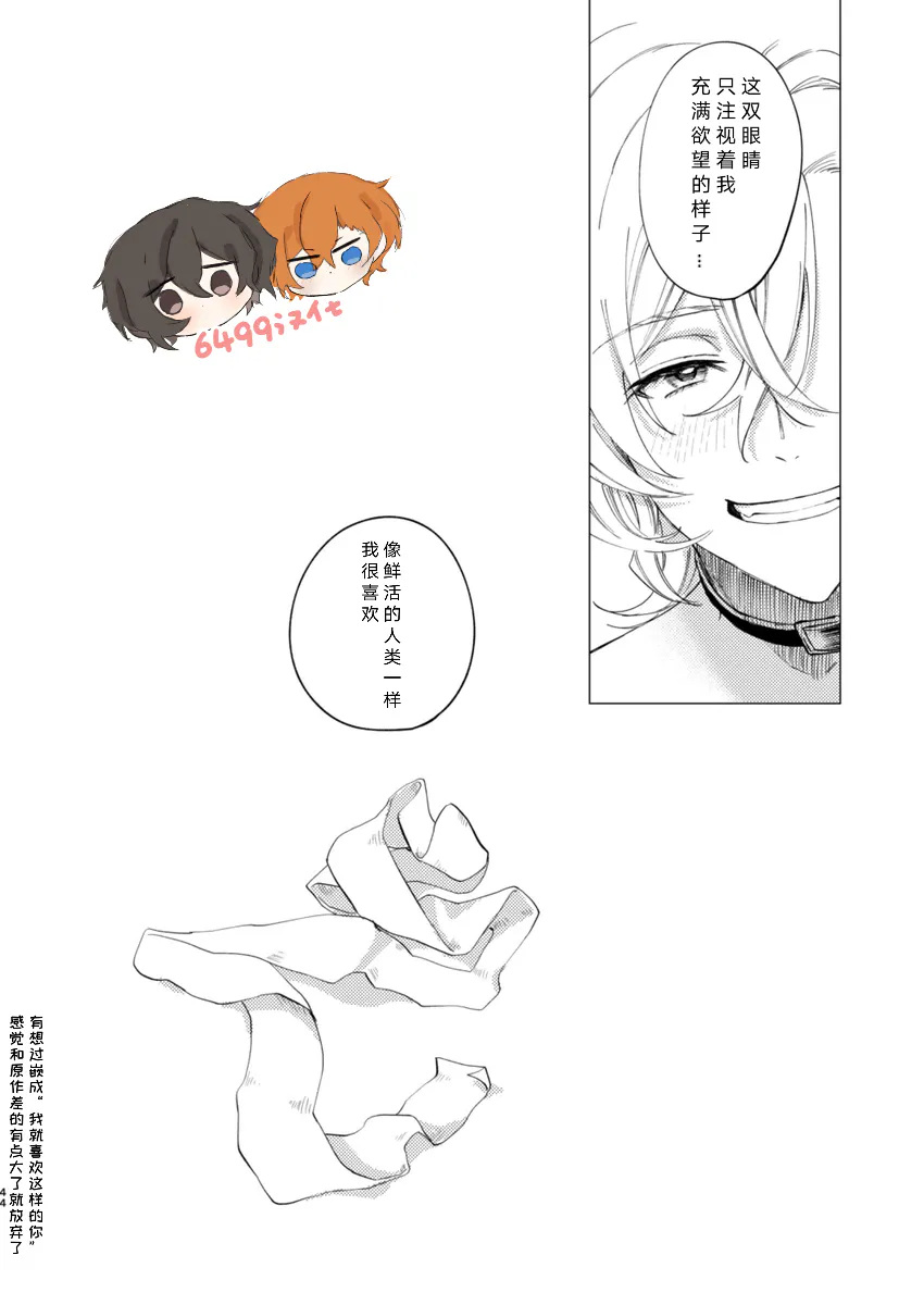 【太中】lris