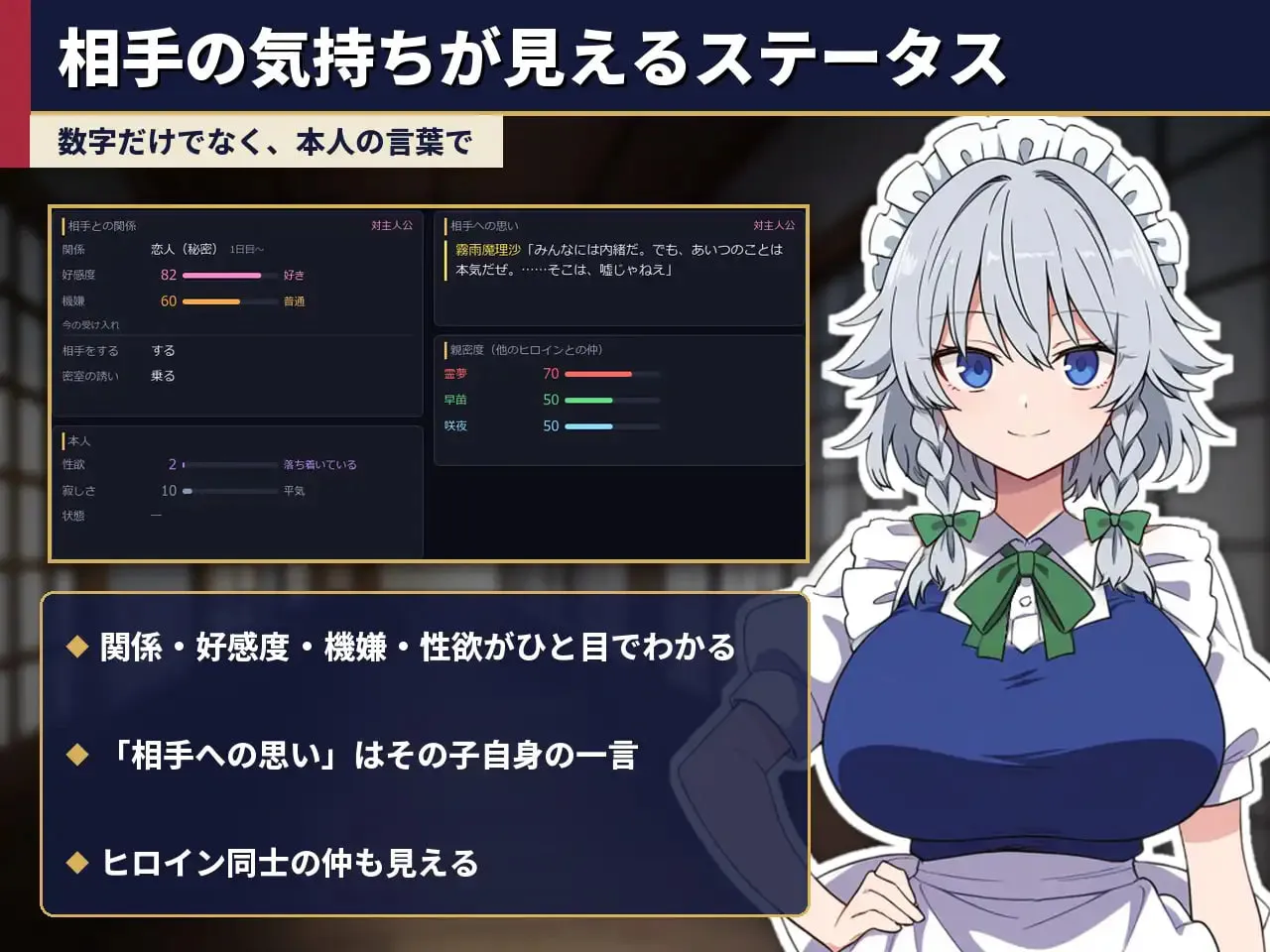 [RPG/PC] 不检点幻想乡合租生活 ～出轨、夺爱、催眠也～ ふしだら幻想郷ルームシェア ～浮気も寝取りも催○も～ v1.00 生肉 [128M]
