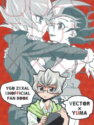 Question XXX 1+2(遊☆戯☆王ZEXAL)