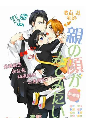 虎父无犬子
