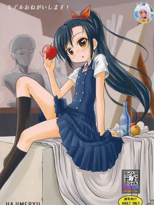 モデルおねがいします!