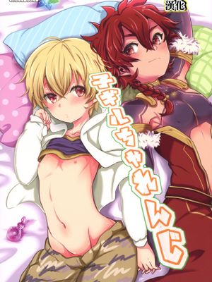 幼闪challenge
