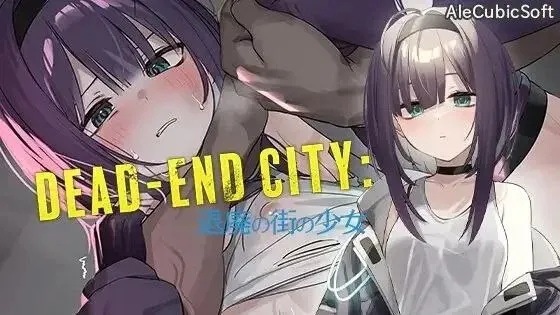 【PC/SLG/2D】颓废街道的少女