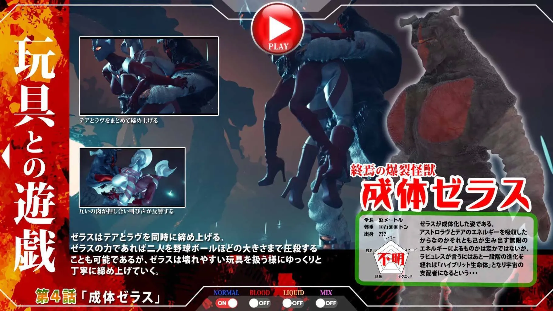 [3D/PC/安卓/汉化/全CG/动态]阿斯特罗玛迪