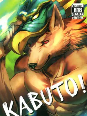 KABUTO!
