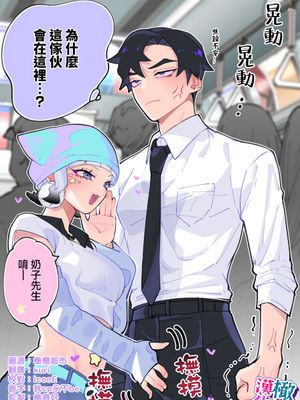 为什么这家伙在这里啊。潘多拉 なんでこいつがここにいるんだ。パンドラ