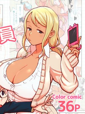黒ギャルVS風紀委員
