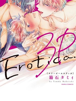 3P Erotica