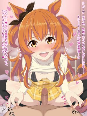 摩耶重砲(赛马娘同人)