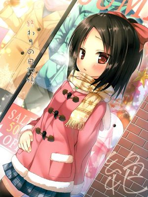 (C87)終わりの日記帳 絶