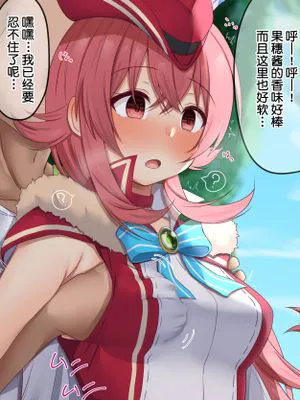 催眠で意識がなくなっちゃった果穂ちゃん (アイドルマスター シャイニーカラーズ)