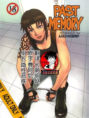 (C80) PAST MEMORY (BLACK LAGOON)[中国翻訳]