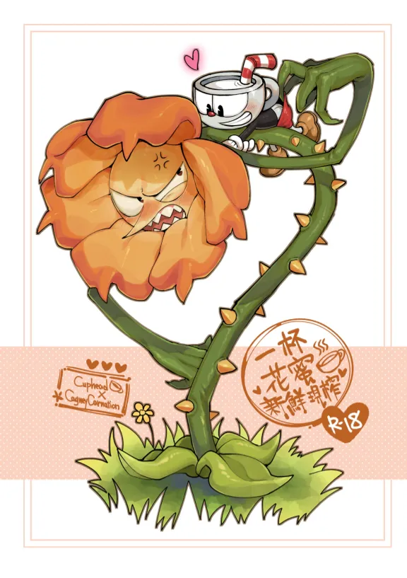 花蜜新鮮現榨