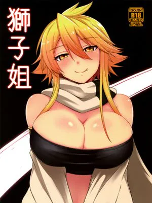 (サンクリ2015 Winter)獅子姐 (アカメが斬る!) [中国翻訳]
