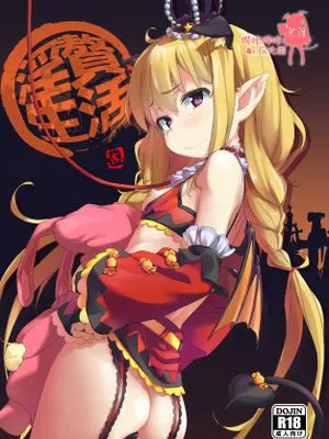 淫贅生活 (アイドルマスター シンデレラガールズ)