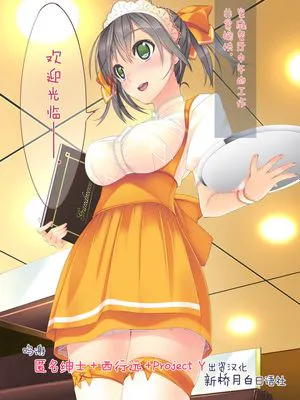 (C84)F-ism Vol.18 [中国翻訳]