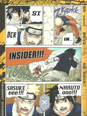 Insider (NARUTO)