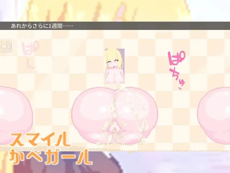 [PC][SLG/AI汉化/NTR]微笑墙壁女孩 スマイルかべガール v25.08.29 AI汉化版 [341MB]