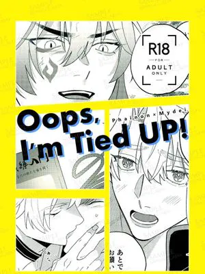 【厄敌】Oops,I'm Tied UP! | 哎呀，我被绑住啦（崩坏：星穹铁道）