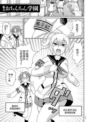 悶絶オポチュニティ