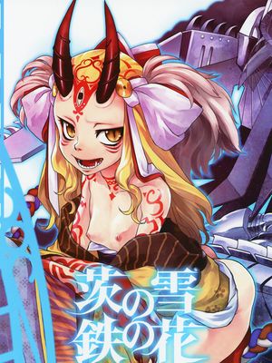 (C95) 茨の雪 鉄の花 (Fate Grand Order)