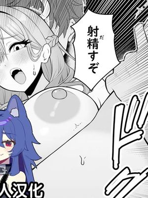 異世界転生して能力でＨなことする話