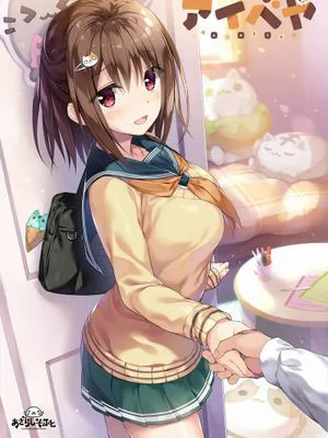 アイベヤ